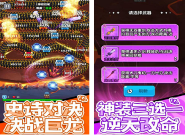 2026一款单机老游戏有冰龙火龙大全