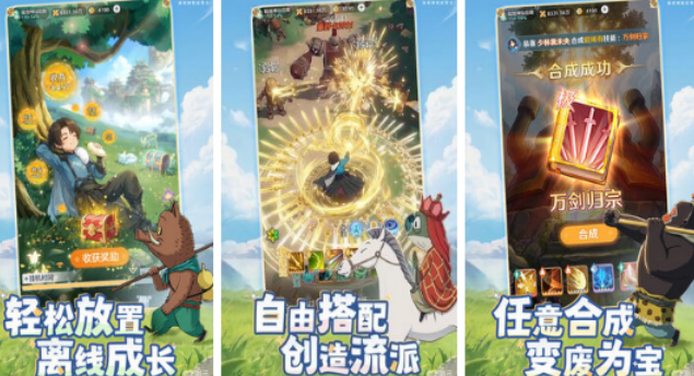 好玩的江湖游戏有哪几款 2026有趣的江湖手游安卓下载