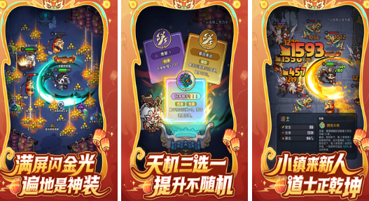 好玩的无限资源的游戏有哪些