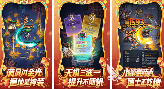 2026榜单3无限资源游戏手机版分享：高自由度、无限制资源的火爆的游戏before_1截图