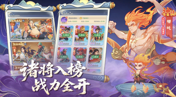 奇遇西行一个月活动盘点 奇遇西行开荒冲榜教程