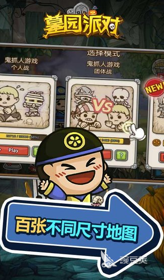 2026火爆的三人游戏分享：适合朋友聚会的高人气合作与对抗游戏榜单