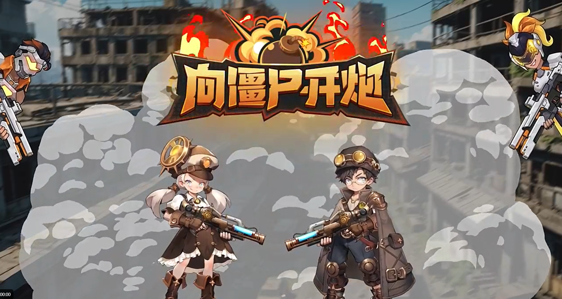 类似求生之路游戏在哪里下载