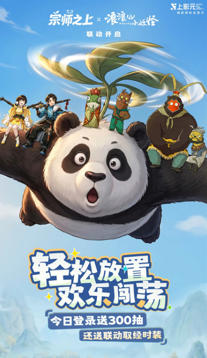 人气较高的仙侠类大型游戏排行榜