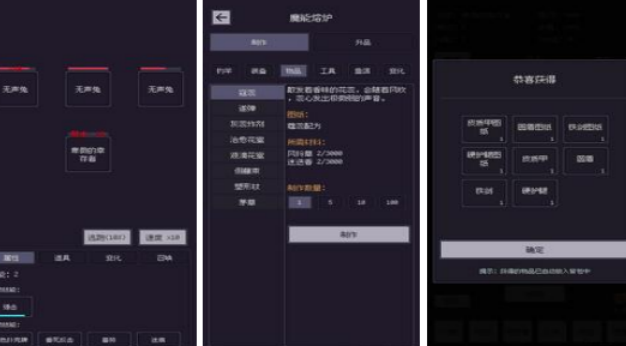 好玩的文字冒险游戏有哪几款 2026经典的文字冒险游戏手机版介绍截图