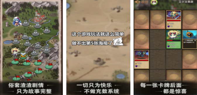 肉鸽不用网络游戏合辑 2026无需网的肉鸽榜单9before_1截图