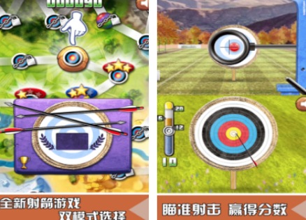 射箭游戏在哪里下载 2026不用钱的射箭游戏下载合集