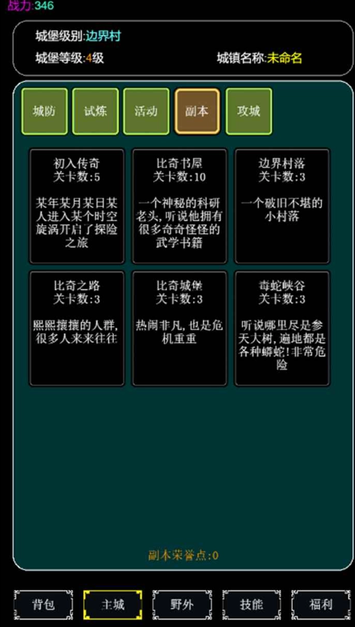 2026经典的竖版传奇游戏手机版分享：高口碑高可玩性传奇类游戏汇总截图