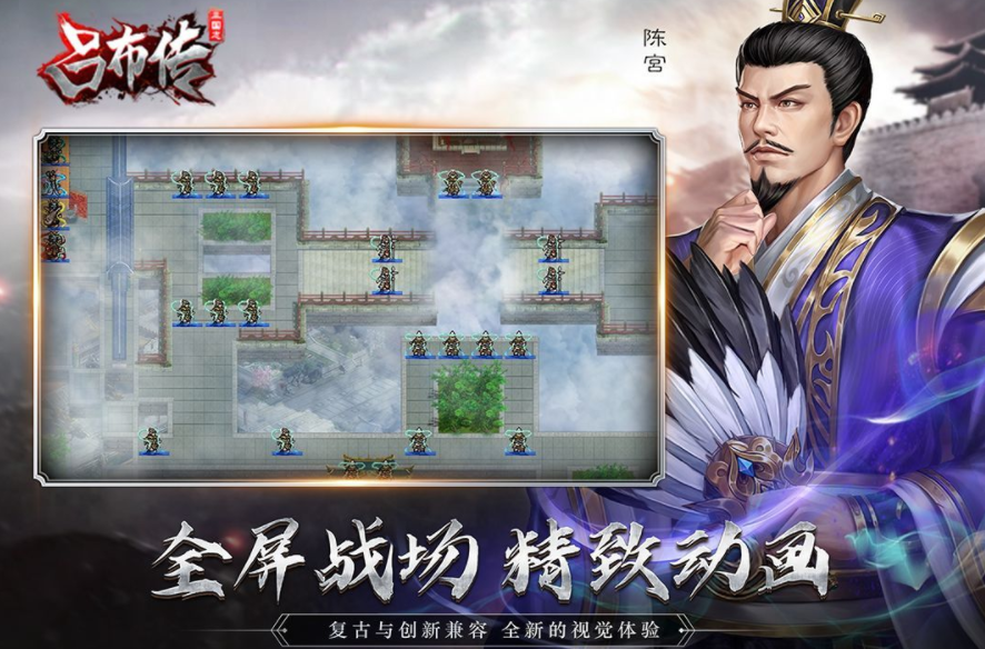 三国类手机单机游戏大全