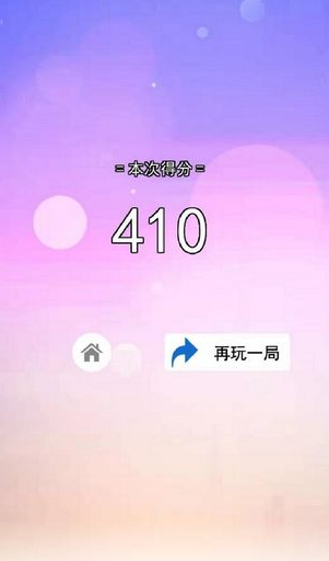 小学生最火20个游戏合辑 2026经典的小学生游戏榜单合集截图