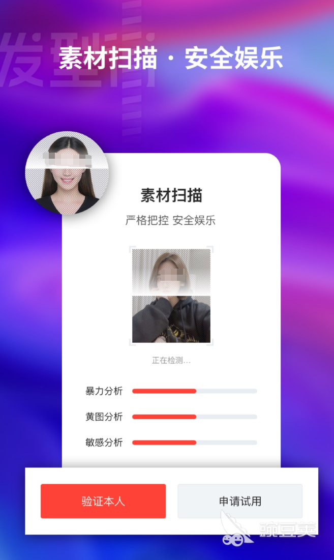 换发型APP分享 好用不用钱的发型模拟软件精选
