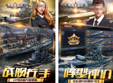 2026年不用钱太平洋战争题材游戏分享清单截图