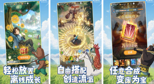 受欢迎的江湖游戏有哪些