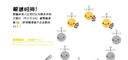2026年高人气成人益智游戏分享：提升逻辑力、专注力与记忆力的思维训练游戏汇总截图