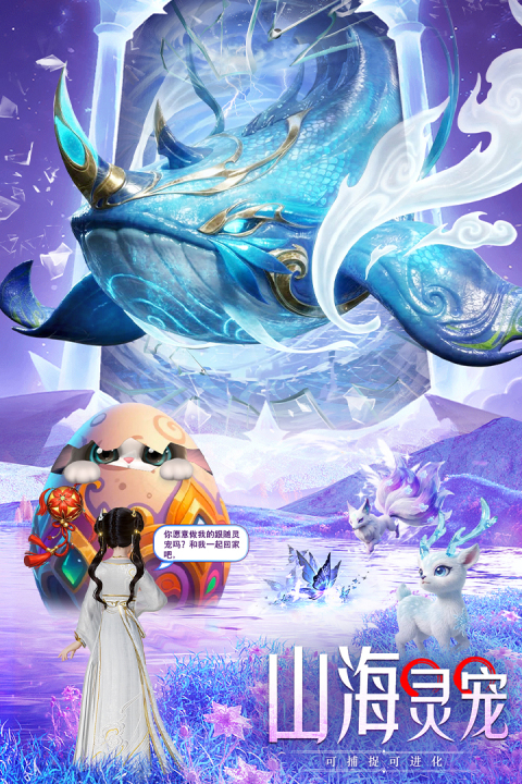 目前玩的人最多网络游戏排行分享 2026五款火爆的的游戏手机版推荐截图