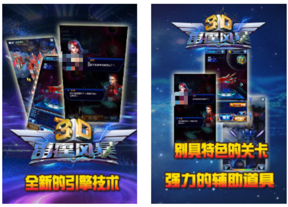 一个很老游戏飞机叫什么名字介绍 2026热门的老游戏飞机分享截图
