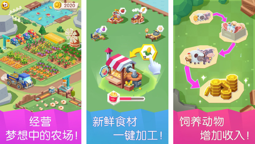 高人气小熊游戏有哪几款 2026值得下载的小熊游戏分享截图