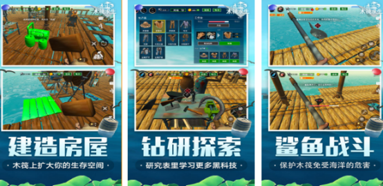 受欢迎的求生游戏哪里下载