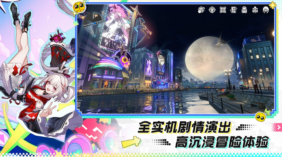 崩坏星穹铁道号在哪里卖 崩坏星穹铁道卖号平台分享截图