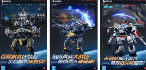 必玩的射击游戏机甲对决分享哪个 榜单3机甲手游安卓下载before_12026截图
