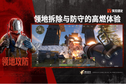 有什么像腐蚀的小游戏 相似于腐蚀的游戏手机版分享2026截图
