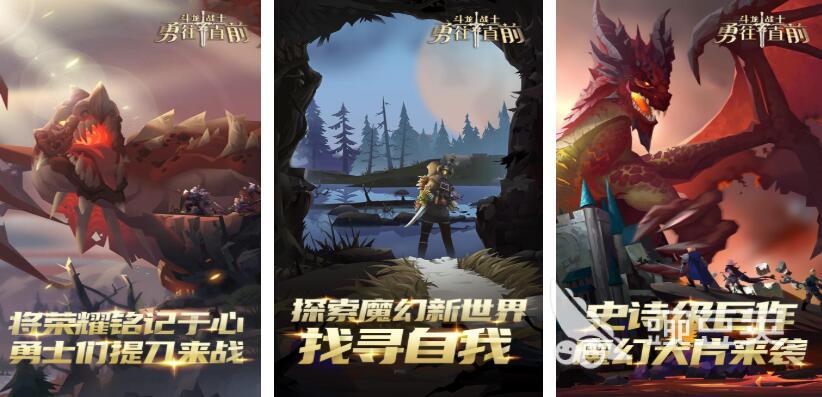 斗龙战士游戏榜单：耐玩火爆的斗龙战士游戏手机版分享2026截图