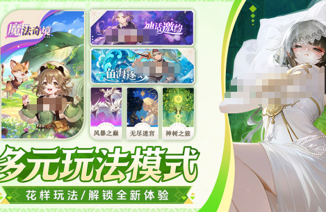 日系rpg互动养成类游戏下载