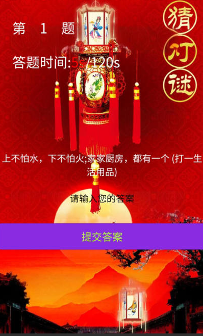 2026榜单合集4猜谜语游戏分享：高人气益智解谜游戏before_2截图