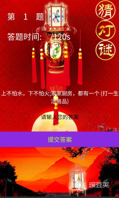 2026榜单合集4猜谜语游戏分享：高人气益智解谜游戏before_2