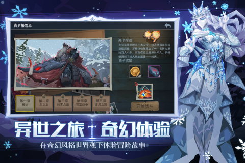 榜单3手机移植游戏有哪几款 经典的移植游戏before_12026截图