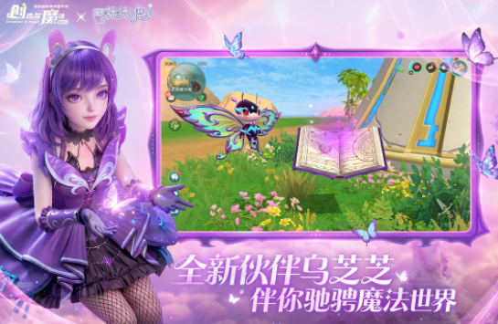 盘点有趣的创造游戏大全