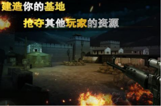 二战枪战游戏有哪些