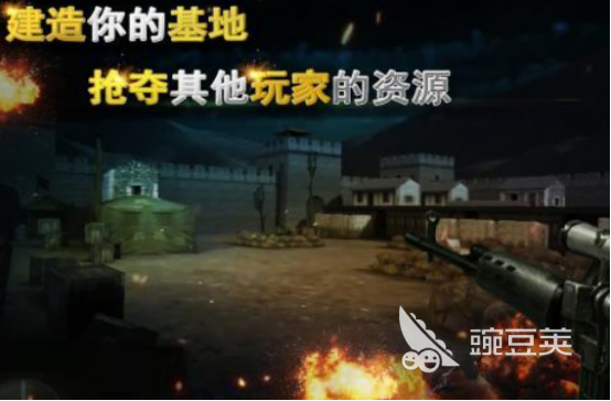 2026年不用钱二战枪战游戏手机版分享：高人气硬核射击游戏榜单合集