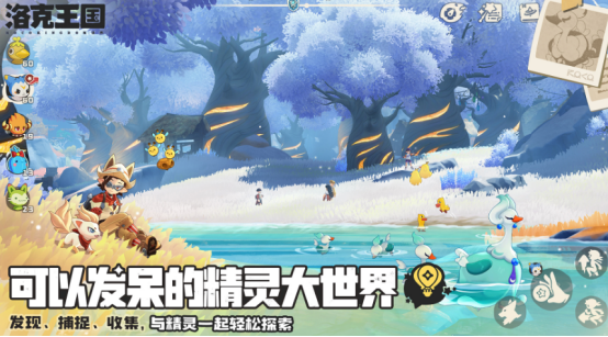 网游排行榜第一名是什么