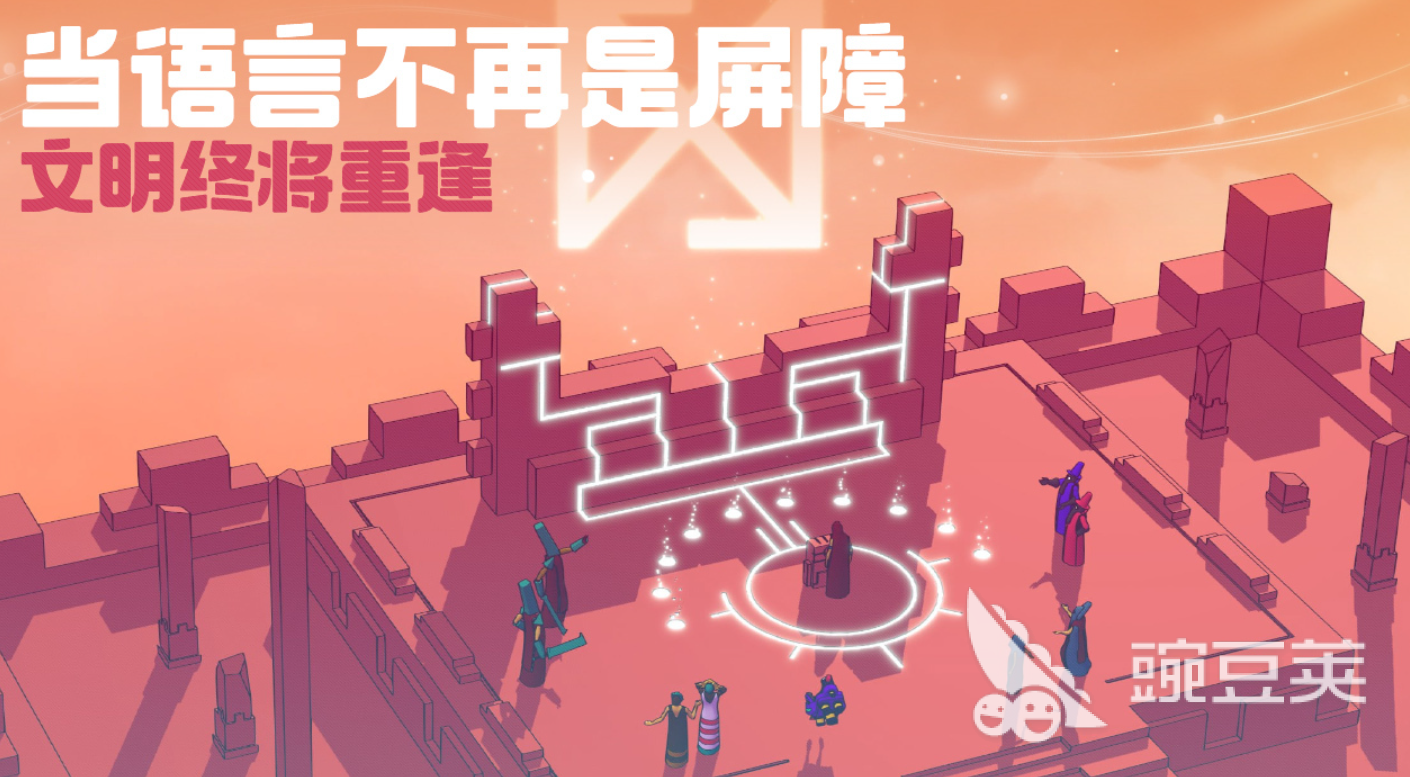 巴别塔圣歌上线时间 巴别塔圣歌发售日期与平台信息截图