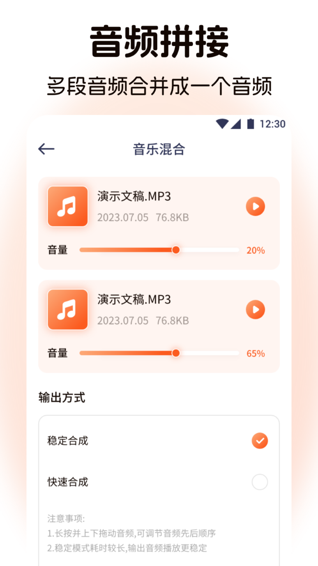 流行的听歌app推荐