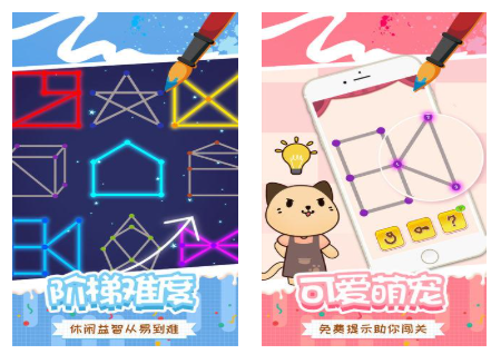 必玩的一笔画游戏榜单合集8 2026好玩的一笔画游戏下载before_2截图