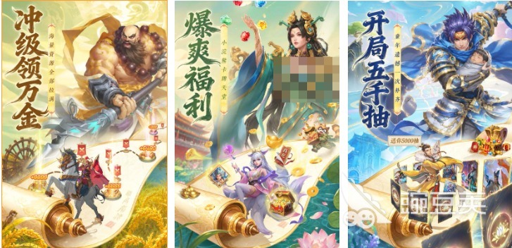 水浒类游戏下载分享 2026火爆的水浒题材游戏手机版与不用网络游戏介绍截图