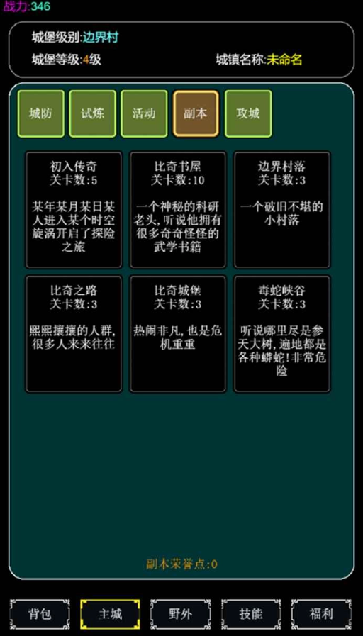 经典的竖版传奇游戏手机版有哪几个 2026必玩的传奇游戏合辑