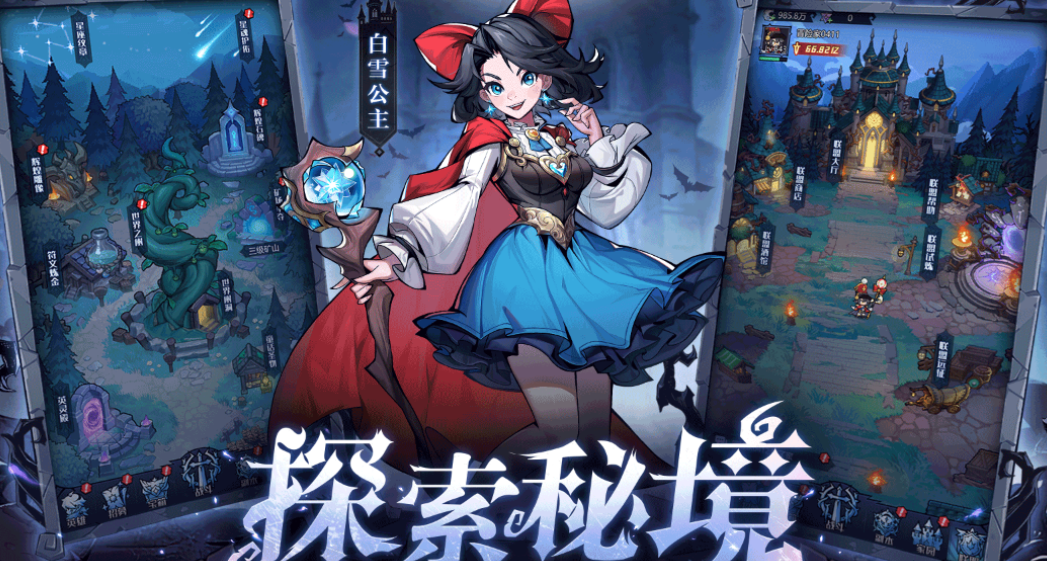 免费的童话手游排行榜