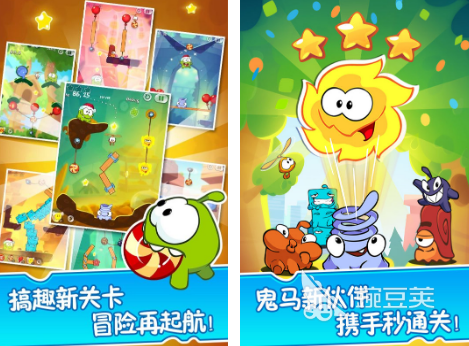 6岁孩子必玩的十款亲子游戏分享截图