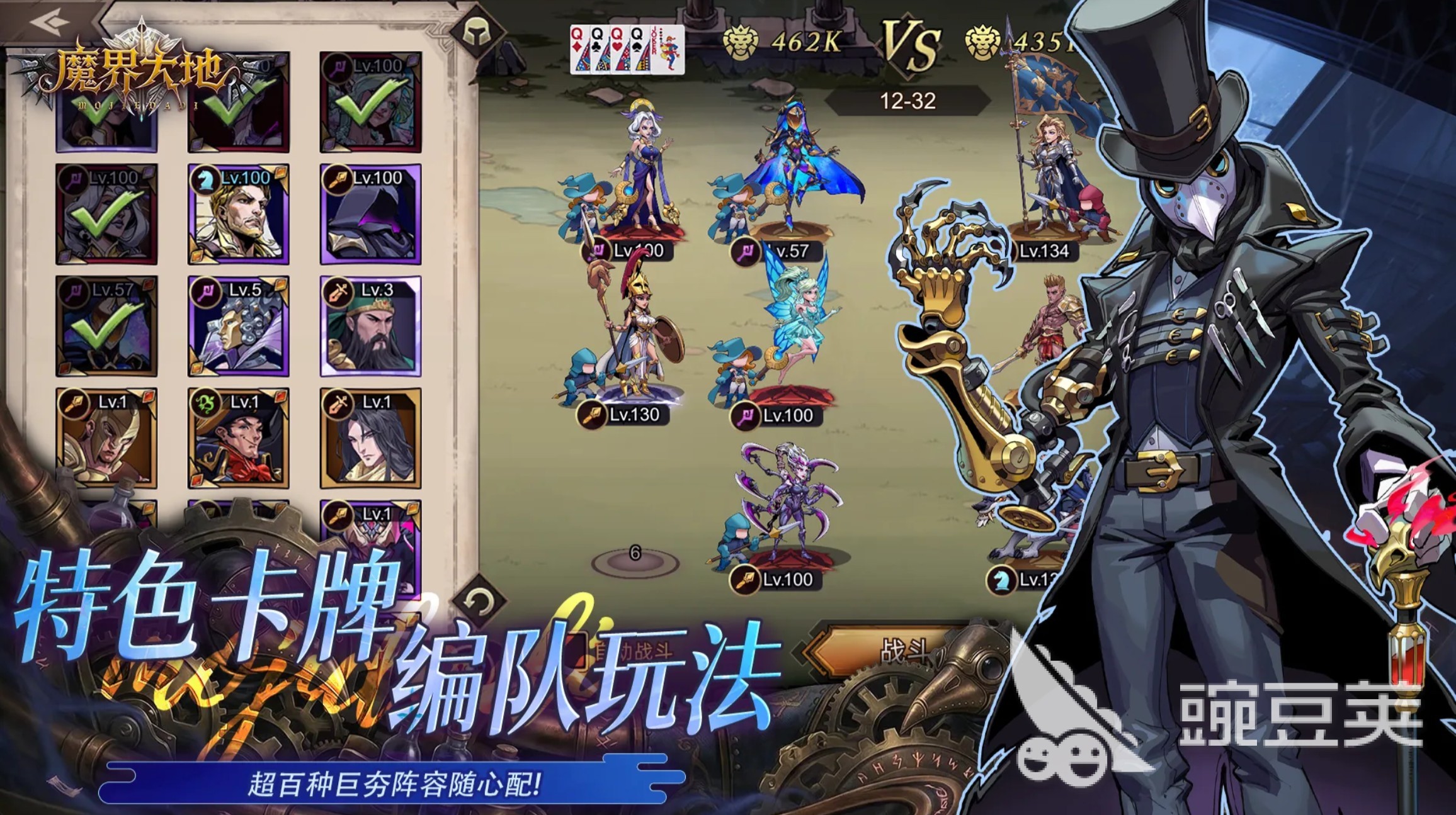 魔界大地好玩吗 魔界大地核心玩法与特色体验详解截图