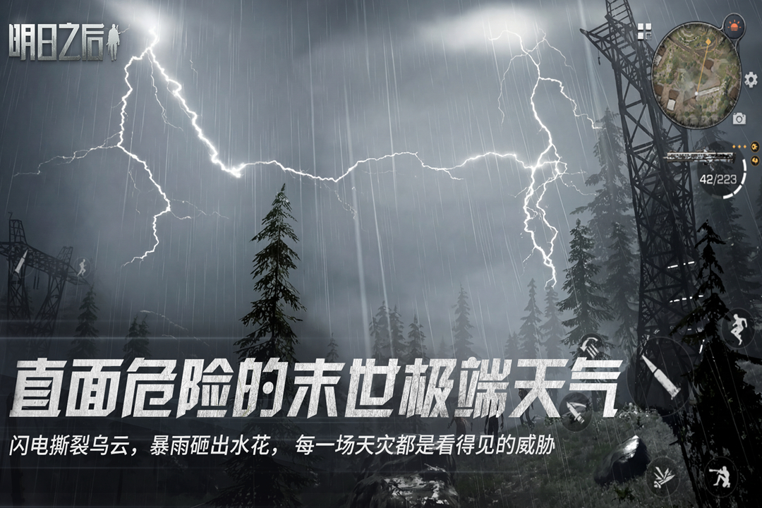 2026热门丧尸末日游戏合集