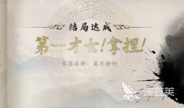 代号三国龙起隐藏剧情触发方法与全教程
