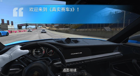 十款真实赛车游戏有哪几款 2026有趣的赛车游戏榜单