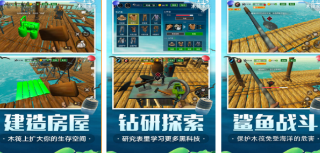 好玩的求生游戏哪里下载 2026有趣的求生游戏手机版合辑截图