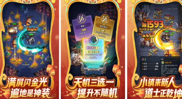 受欢迎的无限资源的游戏有哪几款 2026有趣的无限资源游戏手机版合辑截图