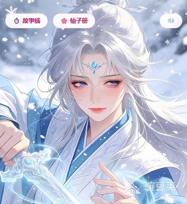 仙子请自重游戏手机版上线时间揭晓 仙子请自重正式公测日期公布截图