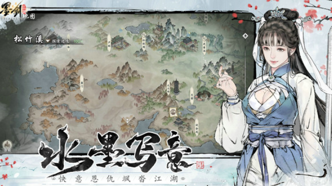 经典的武侠榜单合集6怎么下载 2026必玩的武侠网游before_2截图