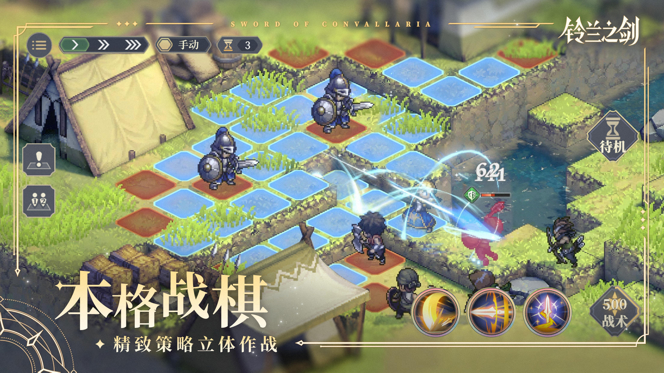 有意思的战旗游戏合集推荐